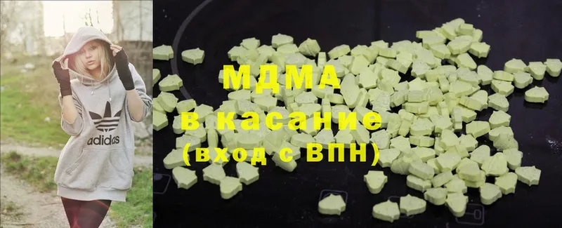 цена наркотик  mega зеркало  MDMA кристаллы  Анапа 