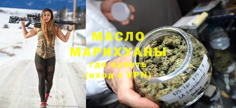 ТГК Wax  цена   Анапа 